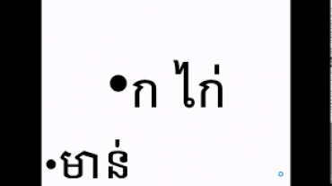 Học tiếng Khmer