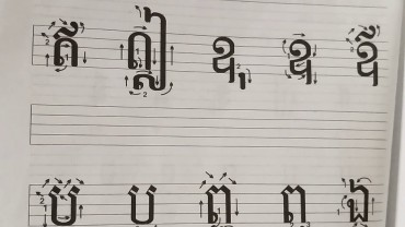 Cách đọc và viết số khmer